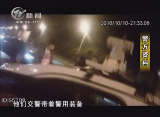 武進新聞