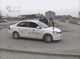 武進新聞
