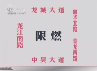 武進(jìn)新聞