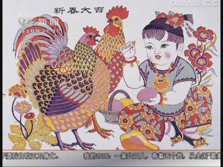 武進新聞