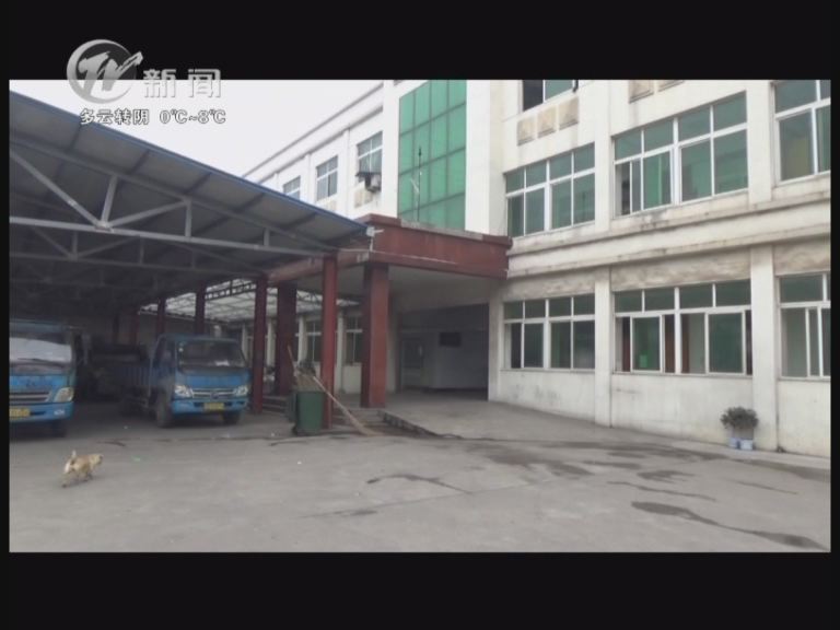 武進新聞