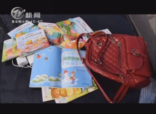 武進新聞