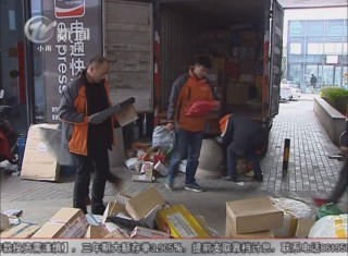 武進新聞