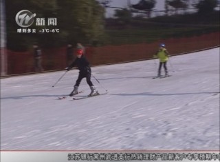 武進新聞