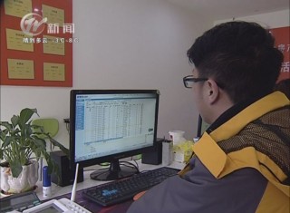 武進新聞