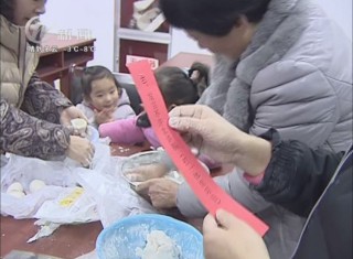 武進新聞