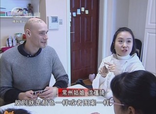 武進新聞