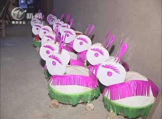 武進新聞