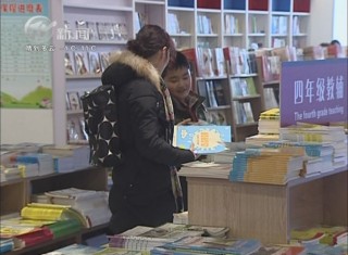 武進新聞