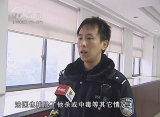 武進新聞