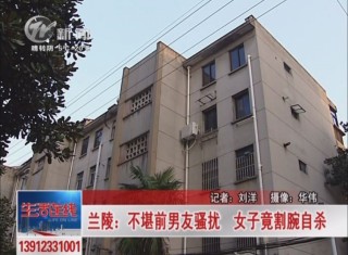 武進新聞