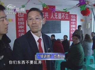 武進(jìn)新聞