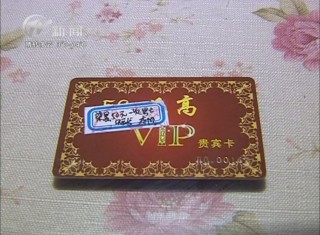 武進(jìn)新聞