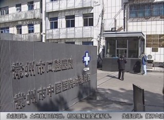 武進(jìn)新聞