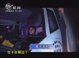 沿江高速:凌晨兩車追尾  司機被卡 武進新聞