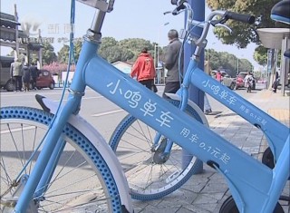 “共享單車”現(xiàn)身常州 武進新聞