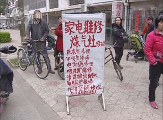 武進(jìn)新聞