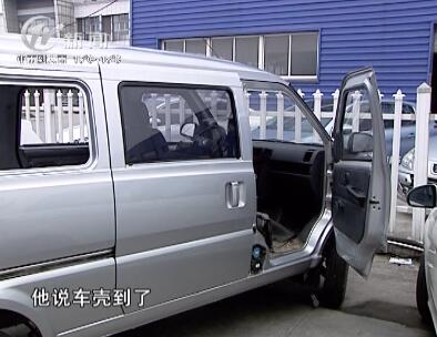武進新聞