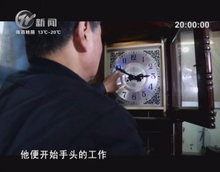 武進新聞