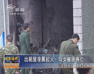 武進(jìn)新聞