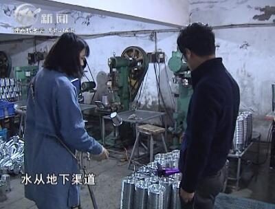 武進新聞