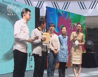 武進新聞