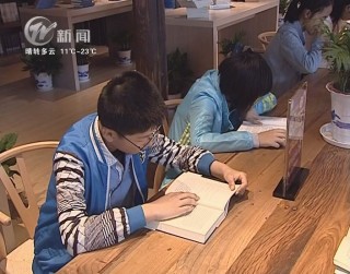 武進新聞