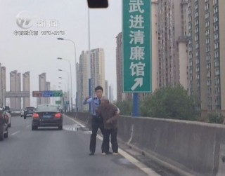 武進新聞