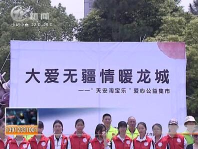 武進新聞
