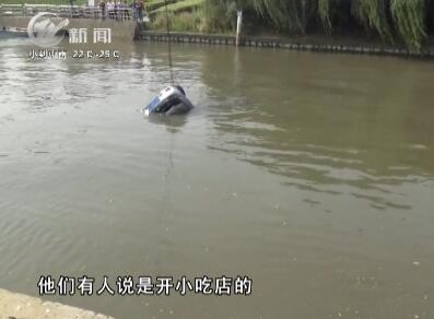 武進新聞