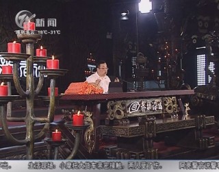 武進新聞