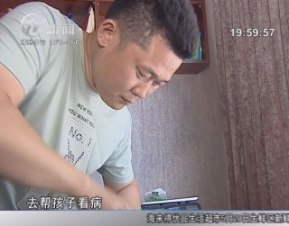 武進新聞