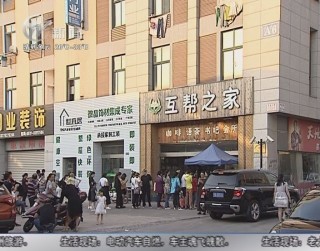 武進新聞