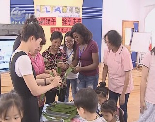 武進新聞