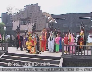 武進新聞
