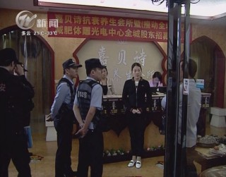 武進新聞