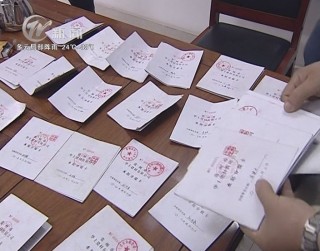 武進新聞