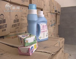 武進新聞