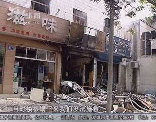武進新聞