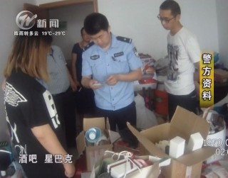 武進(jìn)新聞