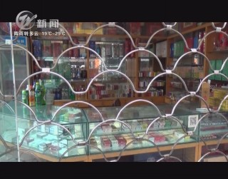 武進(jìn)新聞