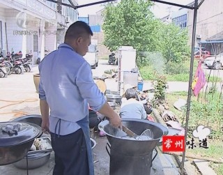 武進(jìn)新聞