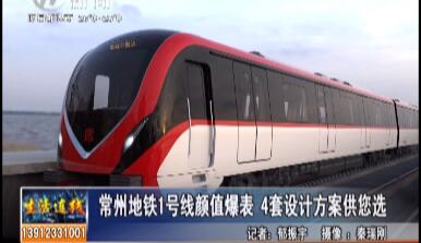 武進(jìn)新聞