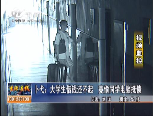 武進新聞