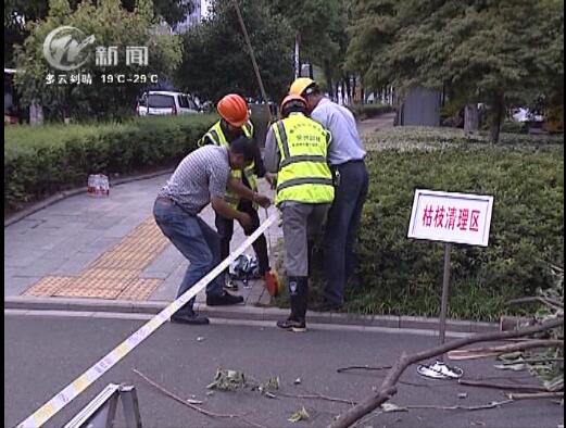 武進新聞
