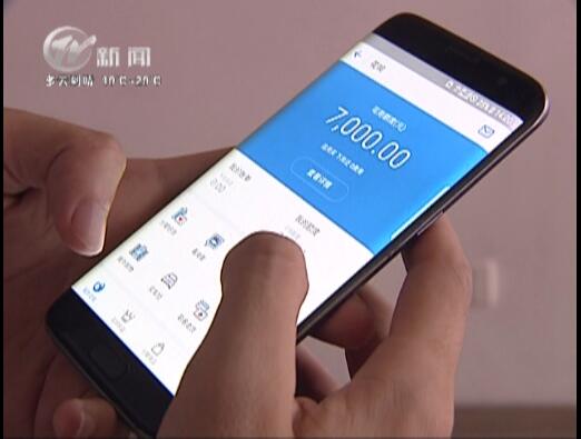 武進新聞