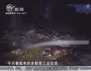武進新聞