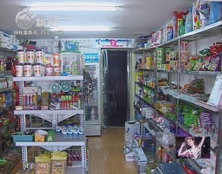 武進新聞