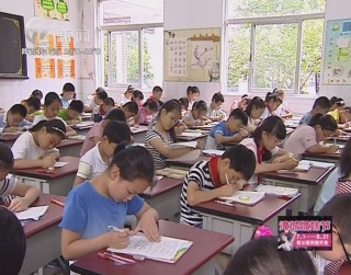 武進新聞