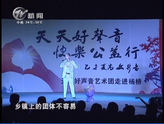 武進(jìn)新聞